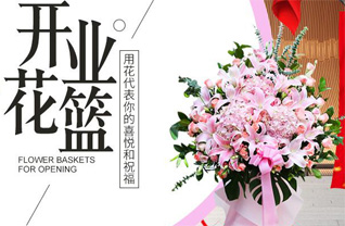 浙江省台州椒江区三甲街道坚决村花篮配送